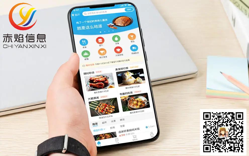 微信校园跑腿小程序,微信小程序跑腿平台