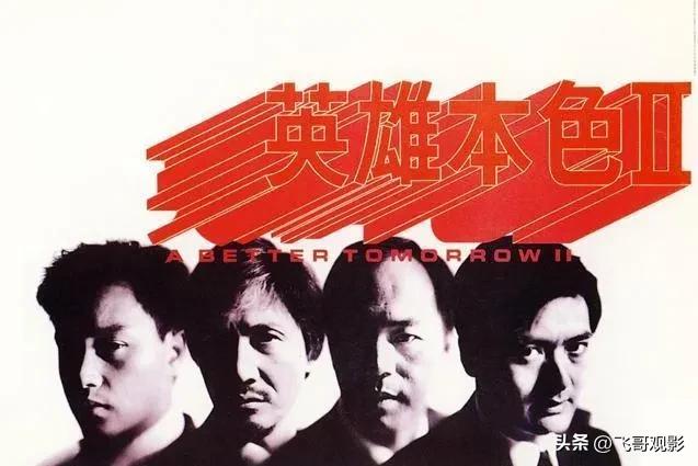 76岁港星狄龙遇车祸狂飙受伤,狄龙四小龙现状