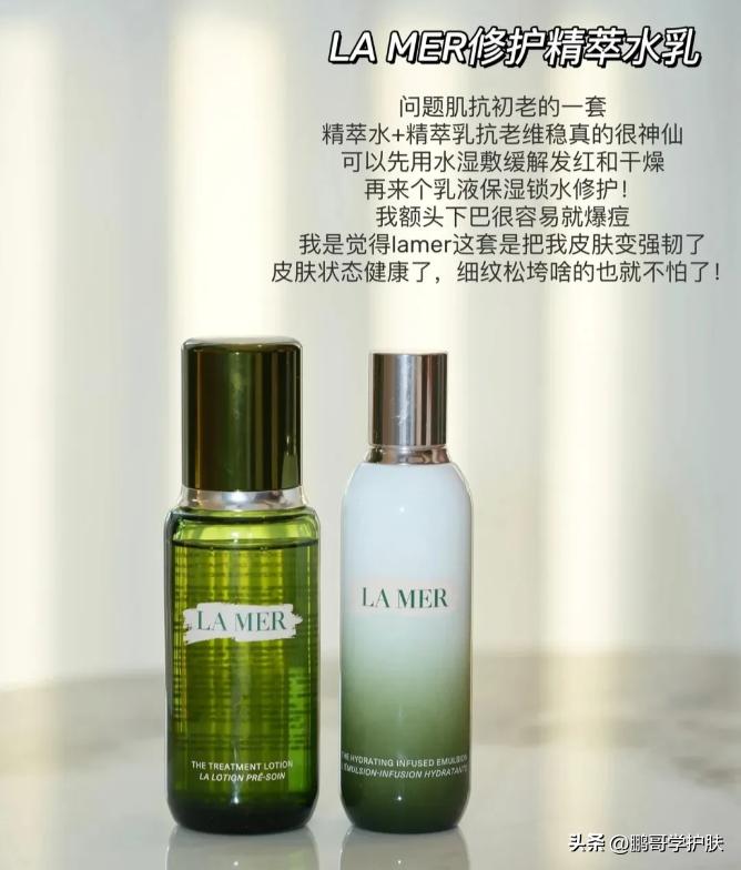 水乳套装哪款好用可以提肤色,怎样挑好的水乳套装