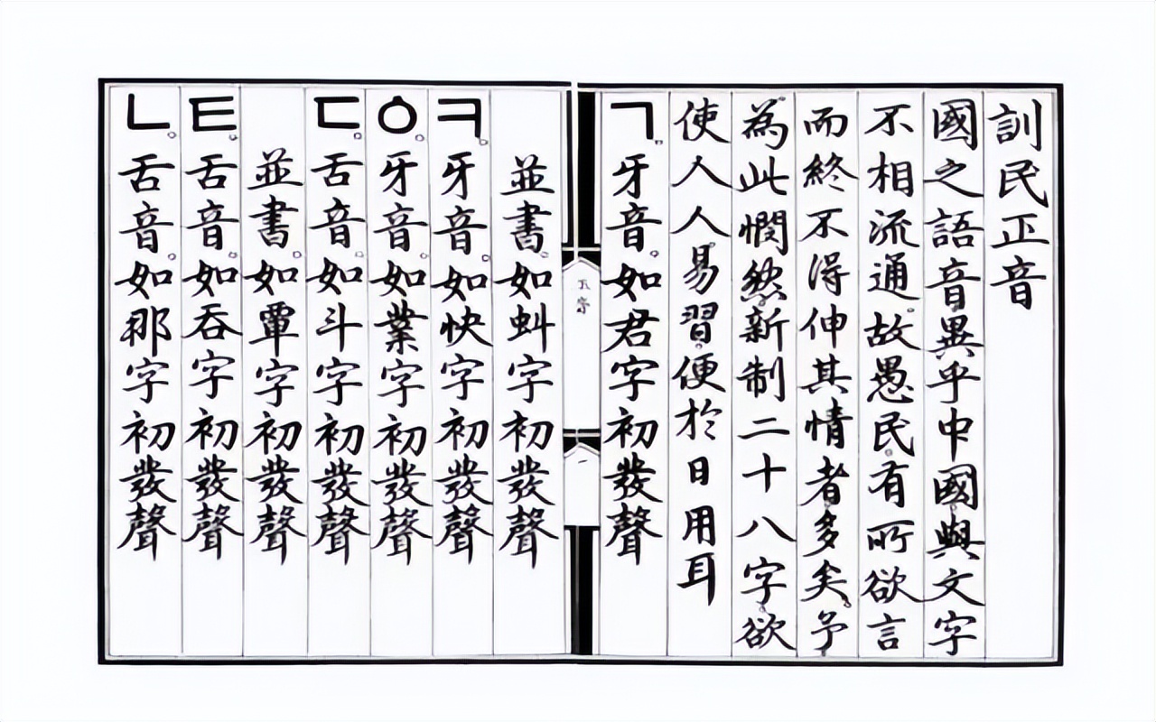 韩国人的身份证上为什么会有汉字,韩国人身份证为啥有汉字