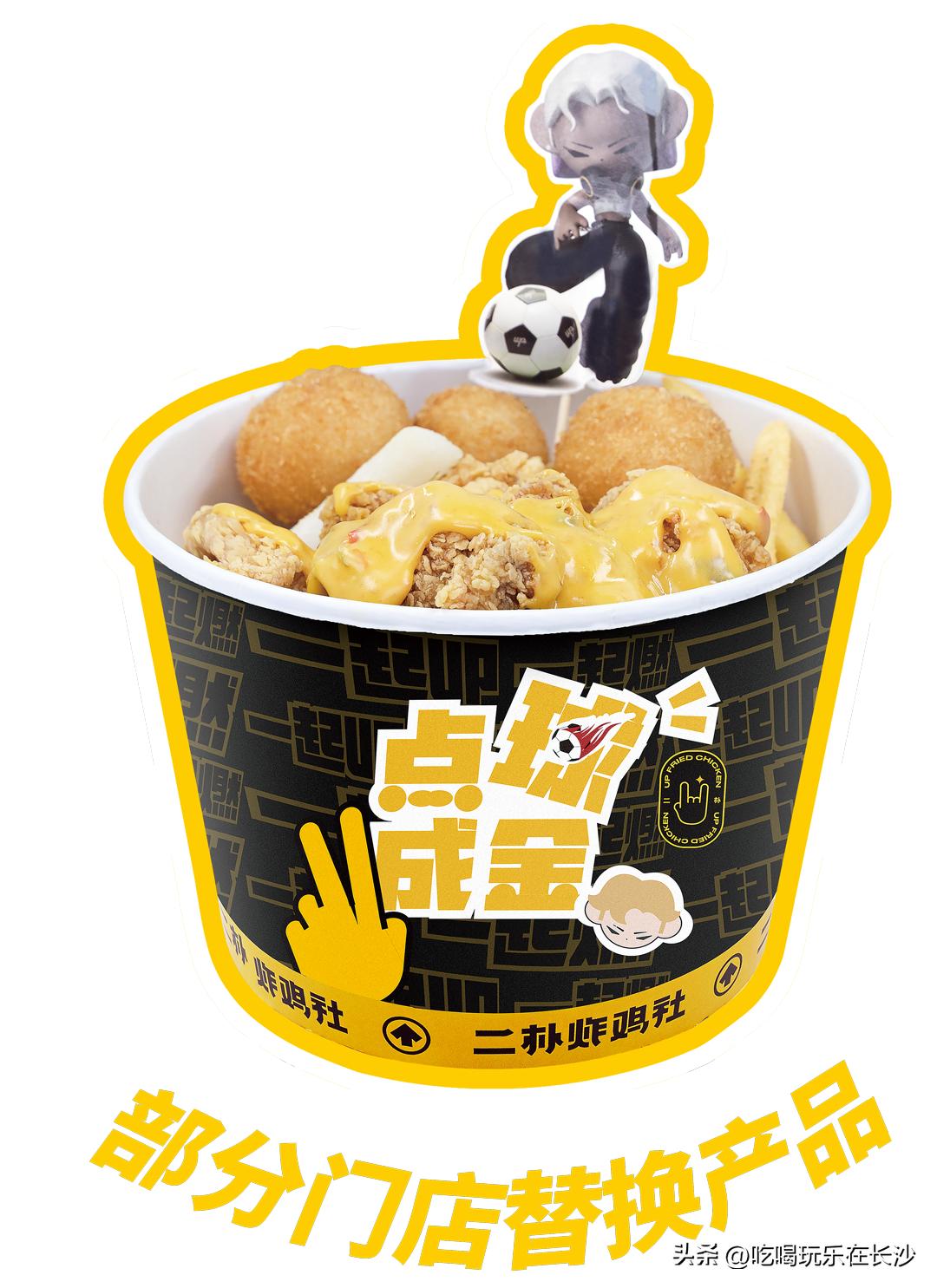 二朴炸鸡社韩国料理乐和城店,二朴炸鸡社五一广场店优惠