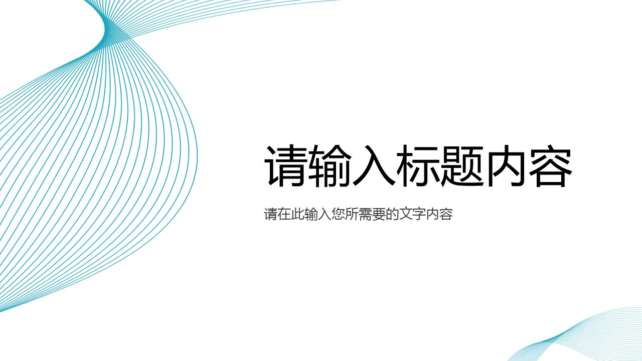 宸ヤ綔姹囨姤ppt鍏嶈垂妯℃澘绾㈣壊,鏁版嵁绫诲伐浣滄眹鎶pt妯℃澘涓嬭浇