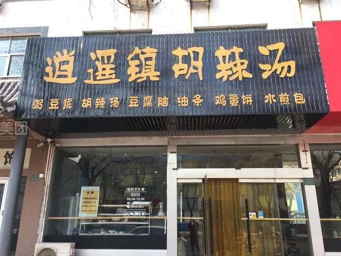 盘点2020商标的那些事,2020奇怪商标盘点