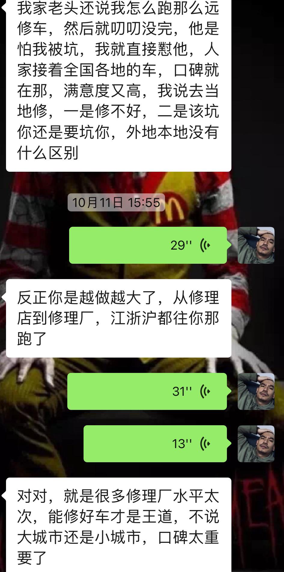 06年丰田霸道汽车翻新全过程,从山西拉回来的车