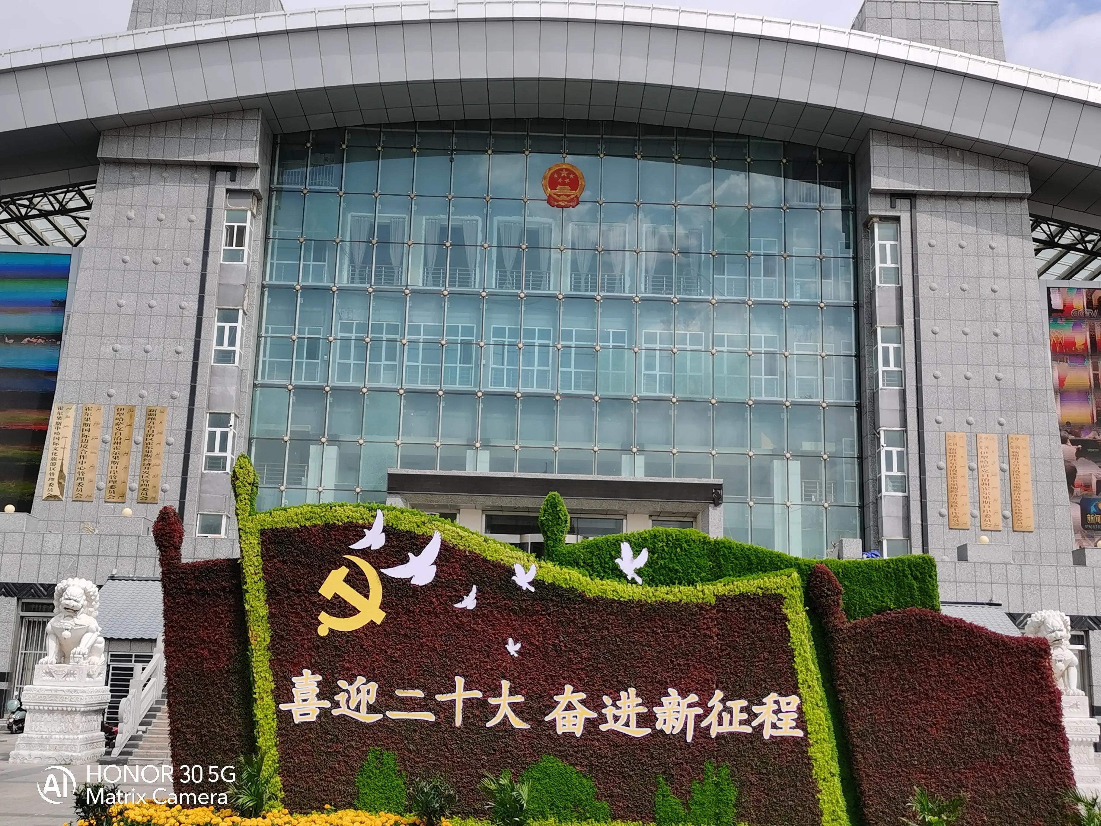 我要去新疆完整版视频,霍尔果斯口岸贸易区攻略