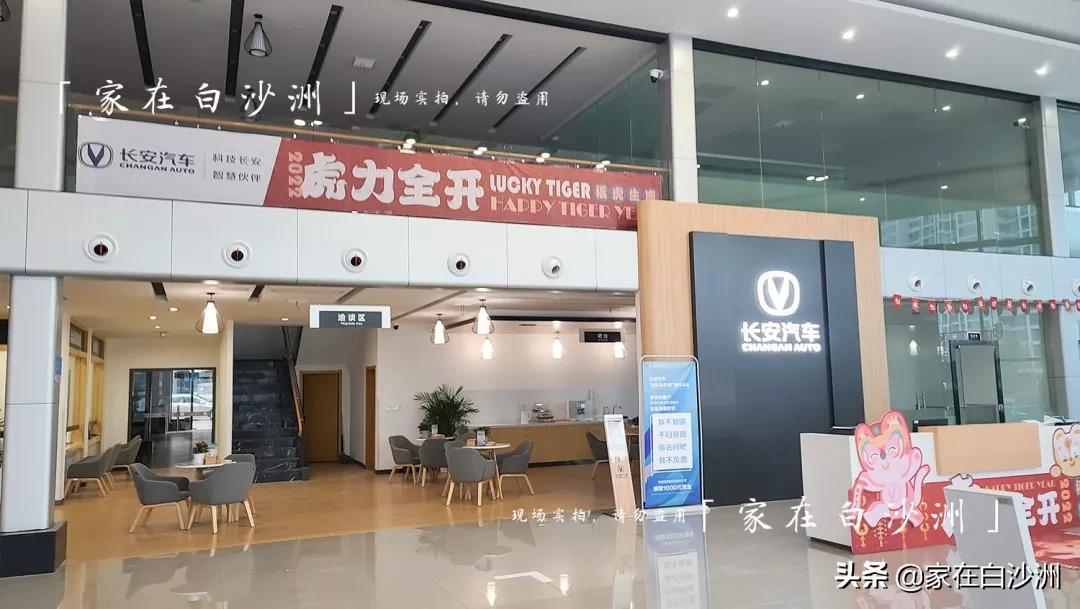 棚子天花板，主力店已开业，这效果满意吗？