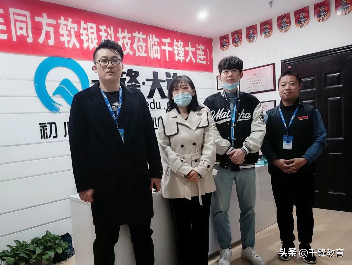 澶ц繛鍚屾柟杞摱绀炬嫑,澶ц繛鍚屾柟杞摱浜轰簨闈㈣瘯