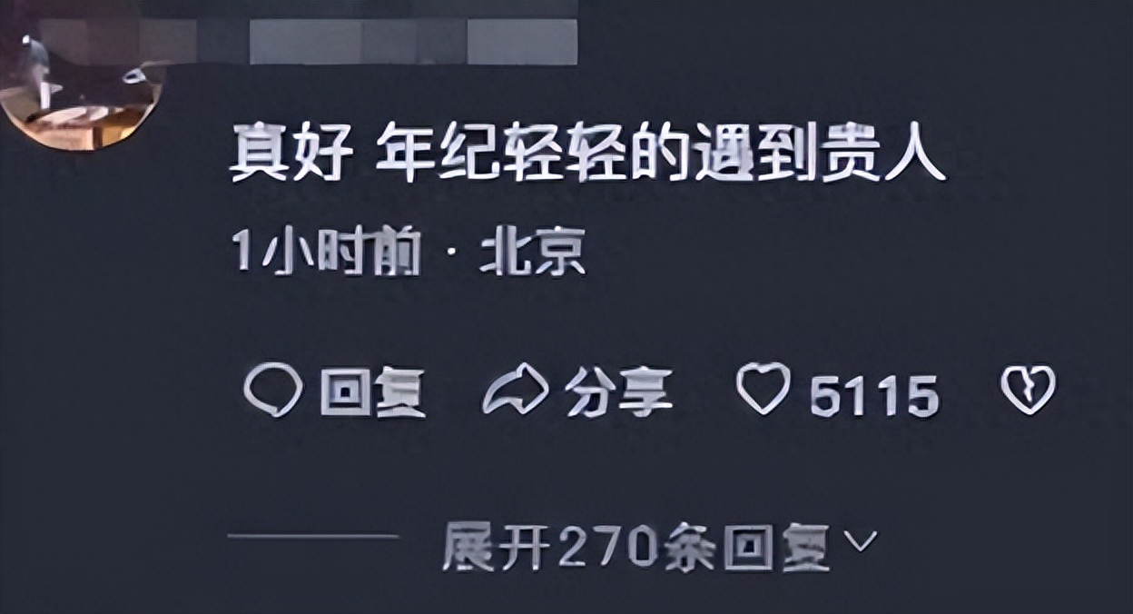 月薪14万招保姆跪式服务立案,月薪14万招保姆跪式服务找到了吗