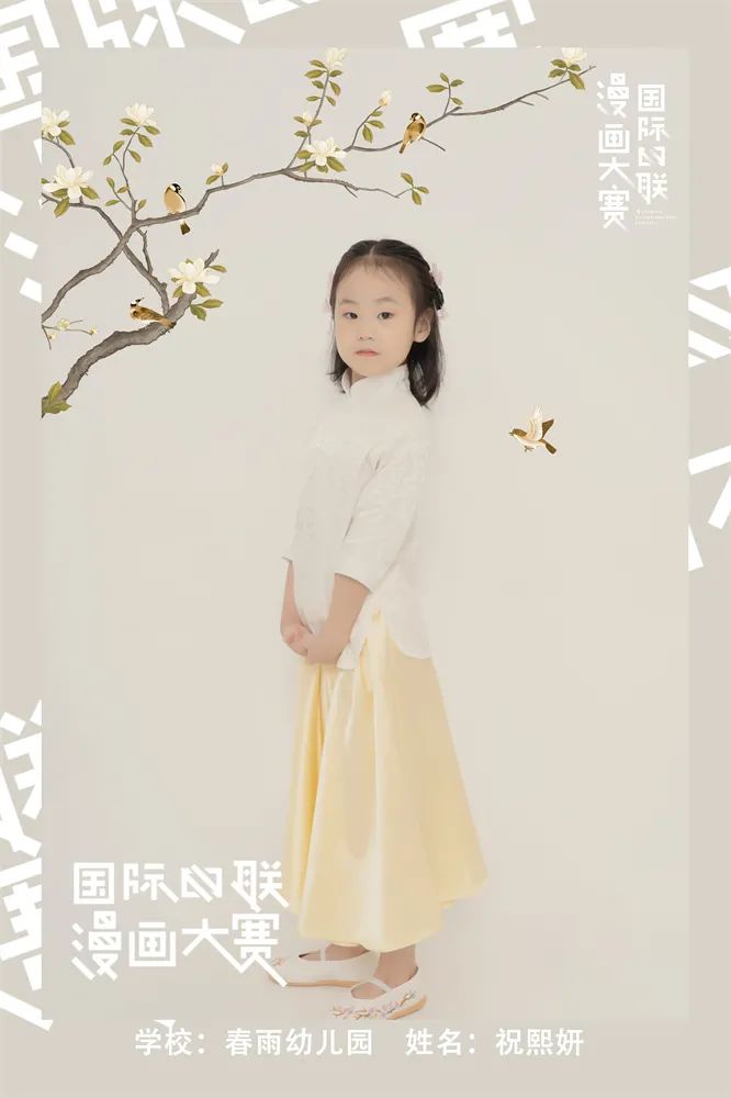 遇见更嗨的自己！全城寻找大连赛区的苗嵩悦、贾耀翔、王俊翰等