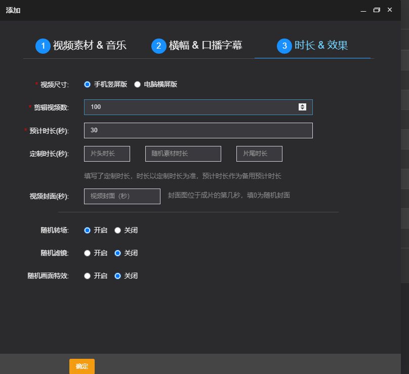 【沃要标软件】NO3.短视频矩阵大师介绍-同时管理多平台多账号