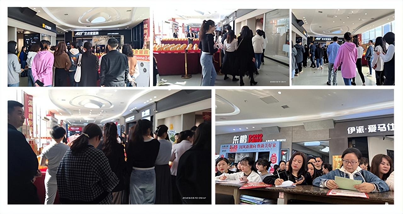 万家丽宇宙中心,万家丽宇宙中心打卡墙