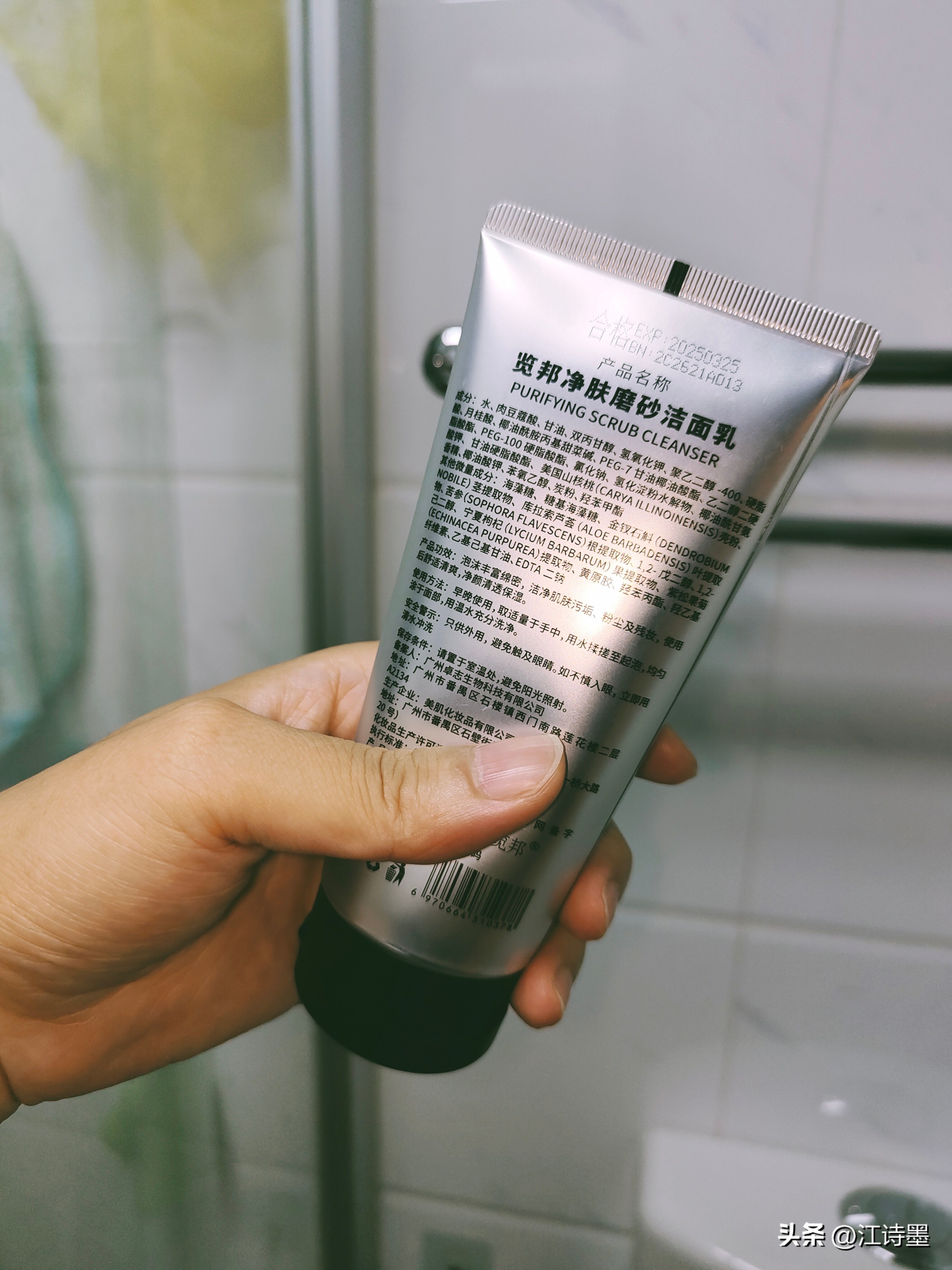 雅诗兰黛洗面奶男士最好的是哪款,碧欧泉男士洗面奶哪一款好