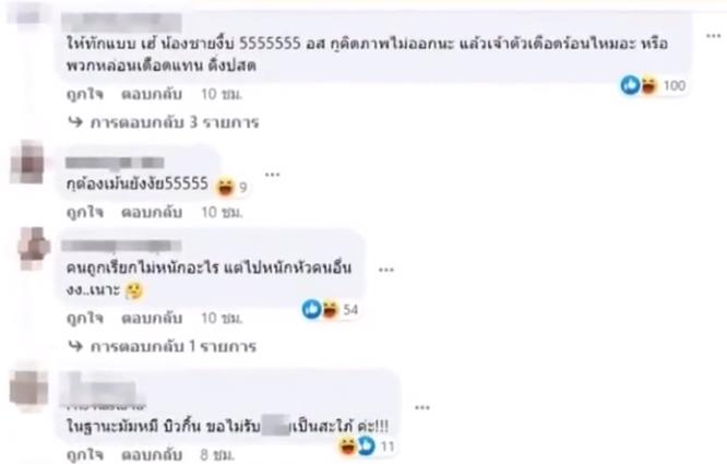 他泰颜值一姐情商这么低？频频迷惑发言引发争议，如今脸也崩了？