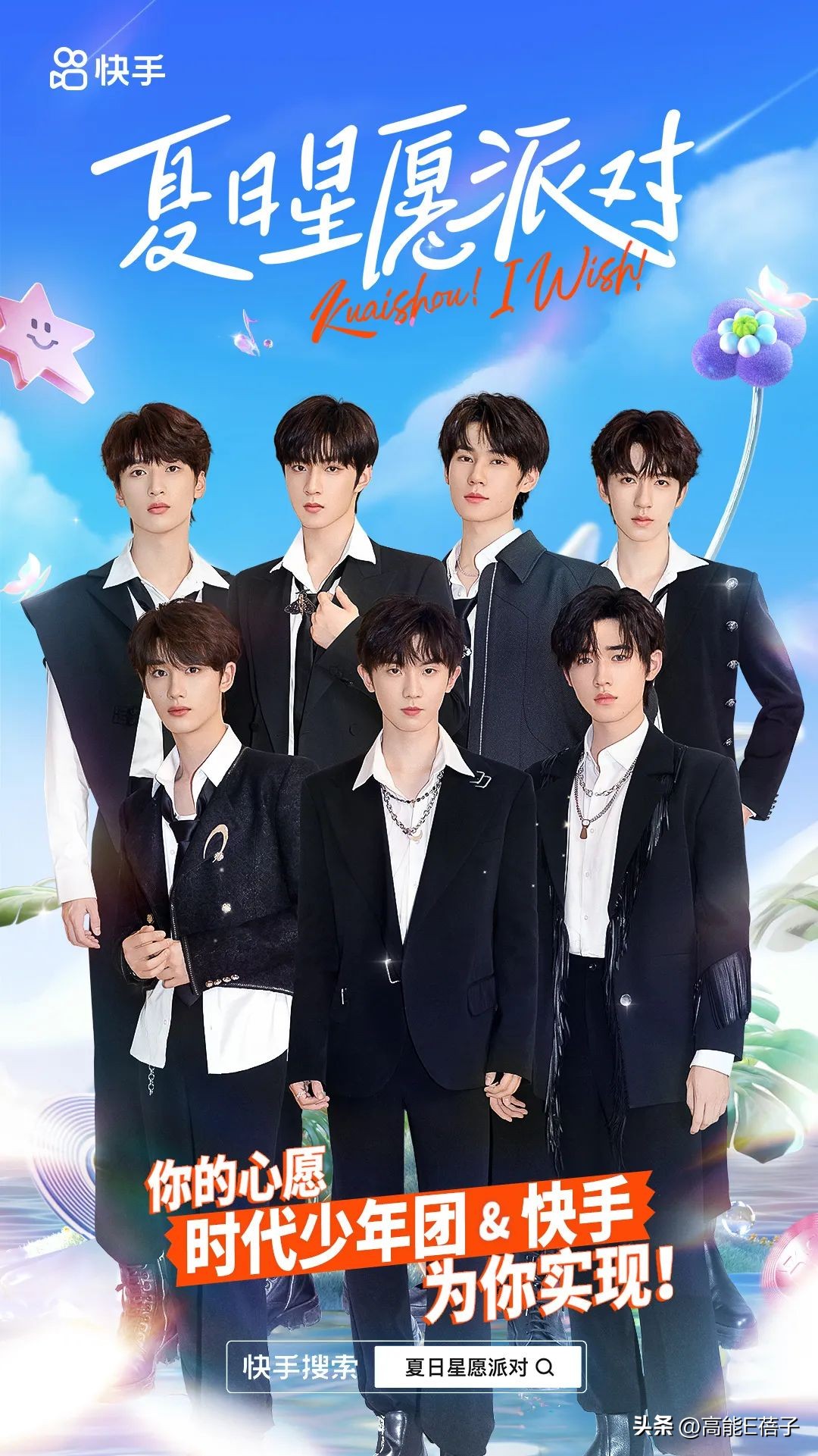 如何在周杰伦演唱会上成功点歌,周杰伦呼和浩特演唱会点歌环节