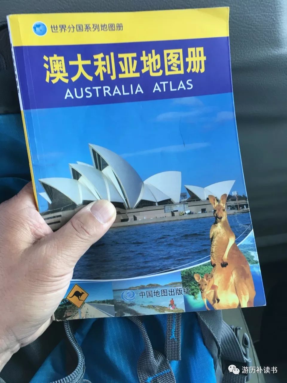 澳大利亚印象(代小结)——澳大利亚行记7