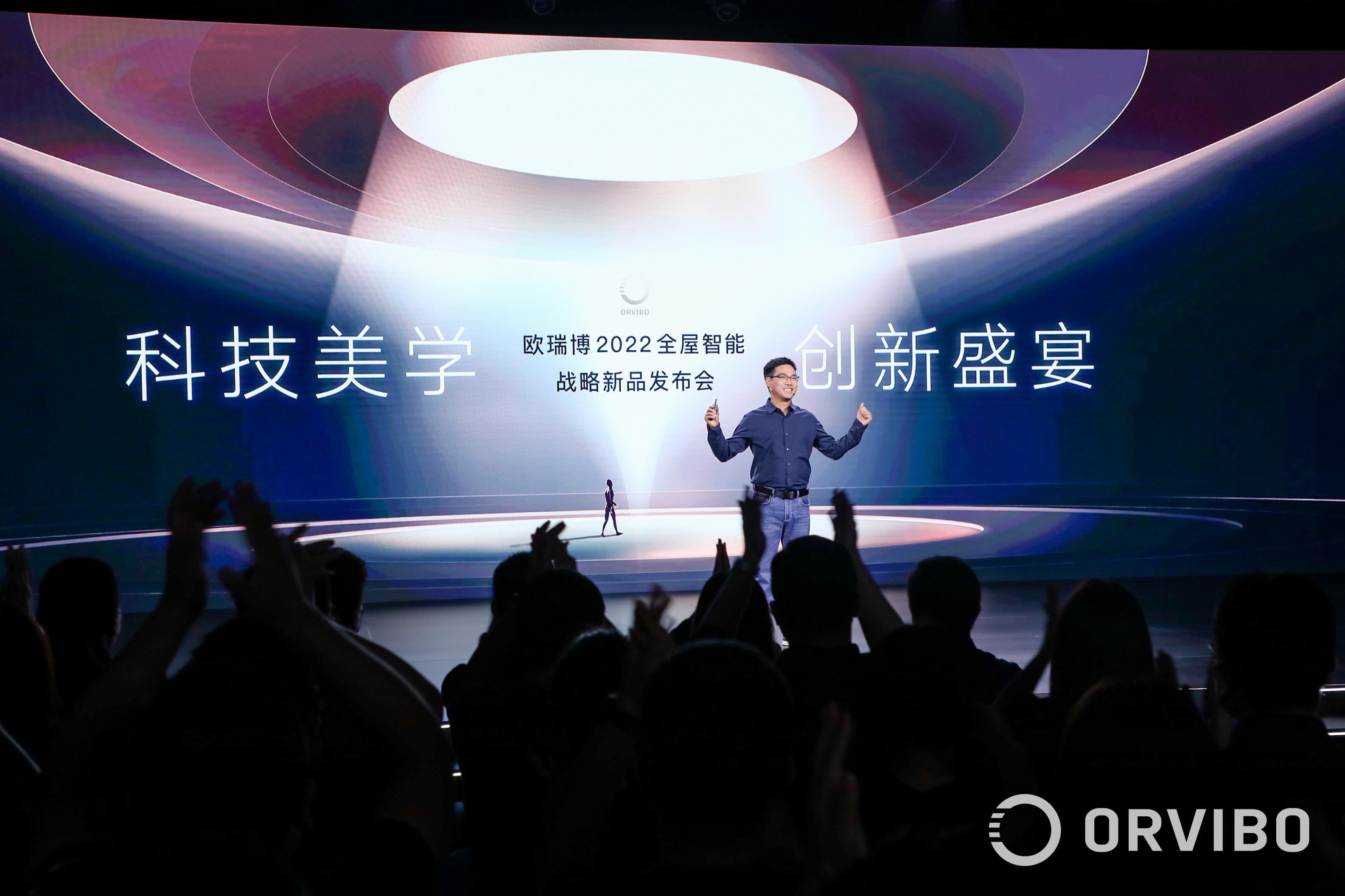 欧瑞博智能家居深度测评,欧瑞博智能家居创业项目