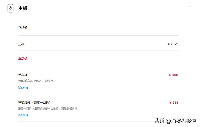苹果各个型号手机换电池多少钱,苹果手机各种型号更换电池价格表