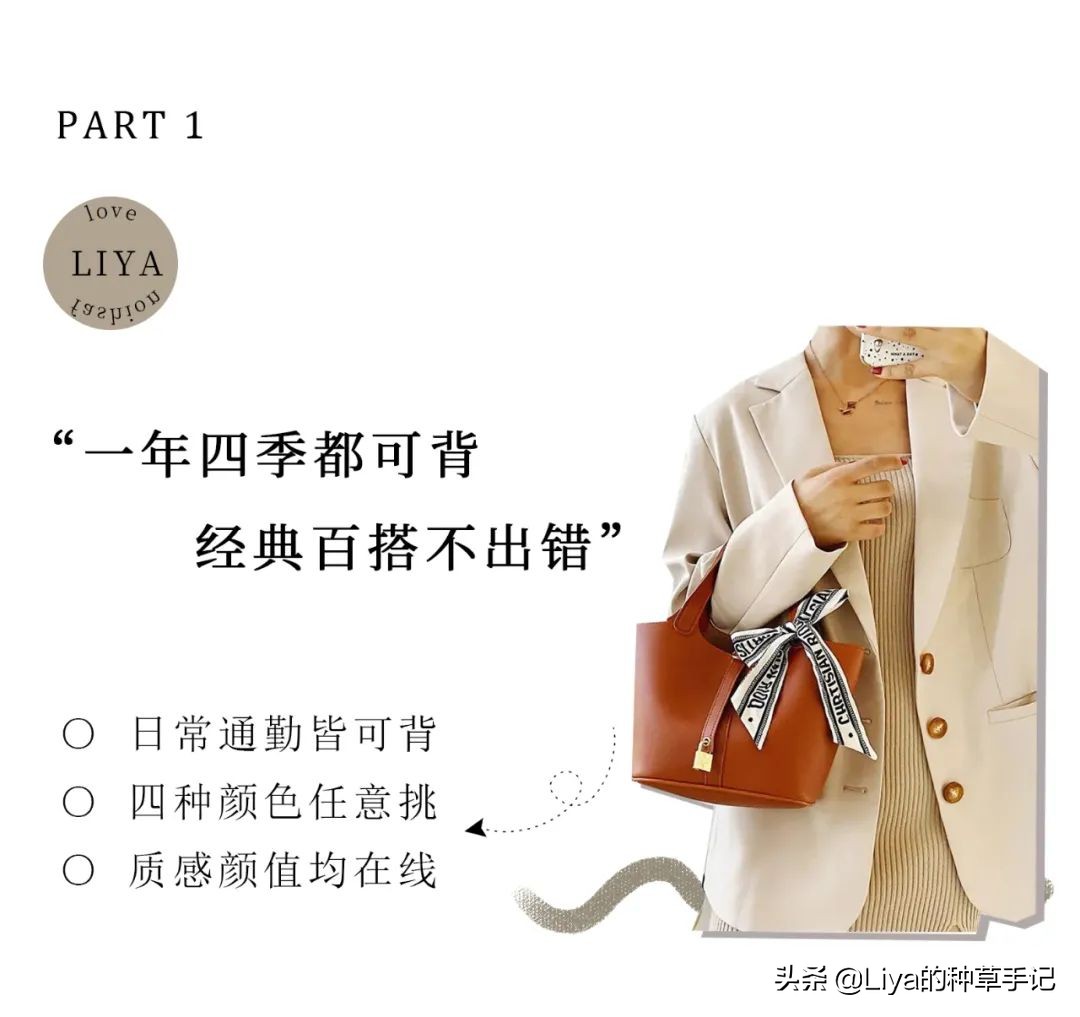 这5款包包背出去一定会被夸好看,你的包包该换了这4款百搭又好看