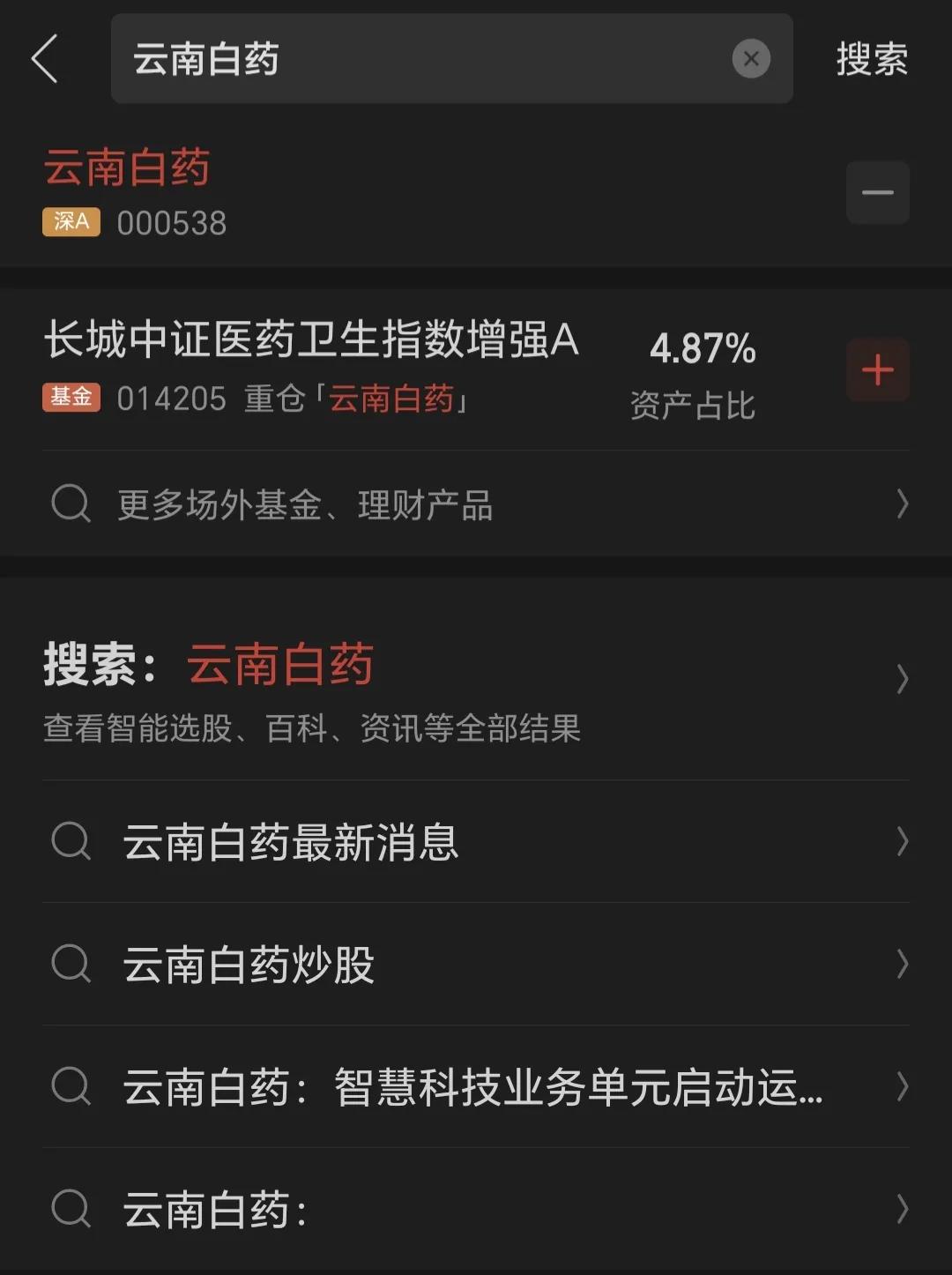 怎样查询企业上市前的分红信息,查询上市公司当年分红计划