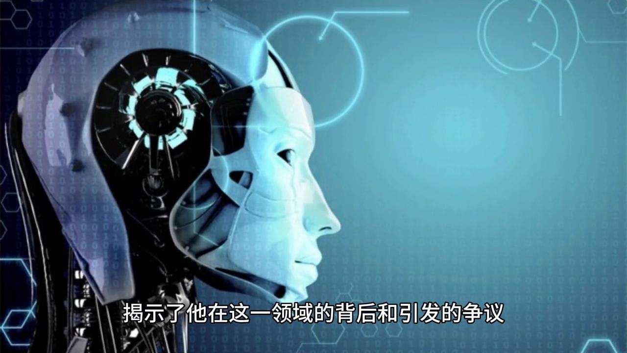 马斯克ai技术有多吓人,马斯克的AI领域