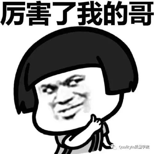 做质量为什么这么难,做质量和做技术哪个好