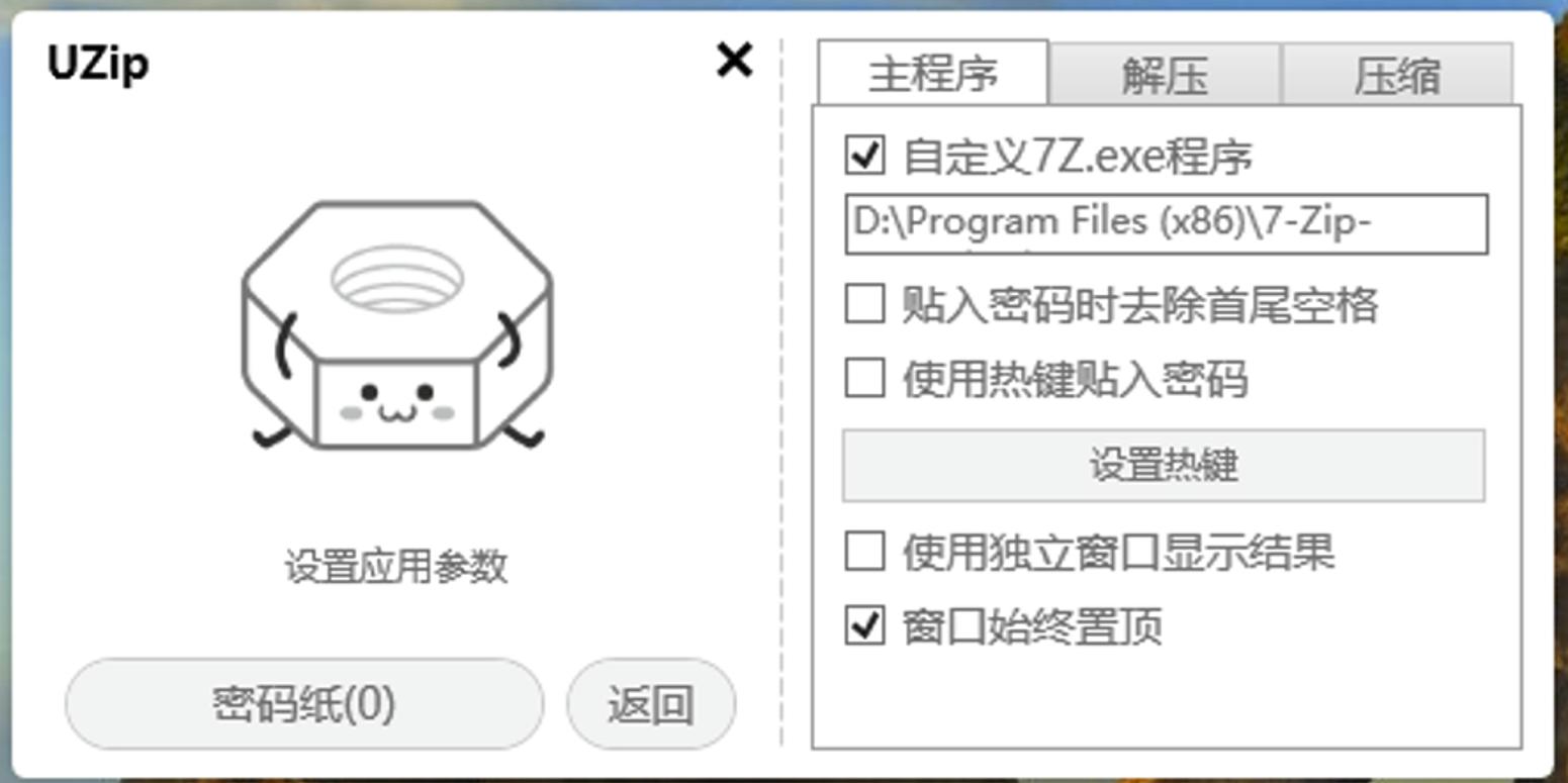 加密压缩文件怎么强制解压,微信中压缩文件怎么解压