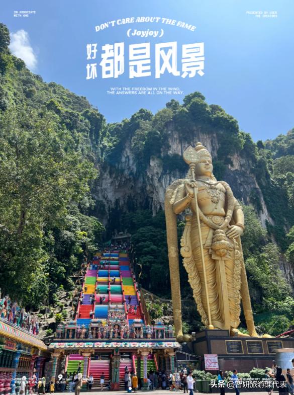 马来西亚冷知识视频,马来西亚有趣冷知识