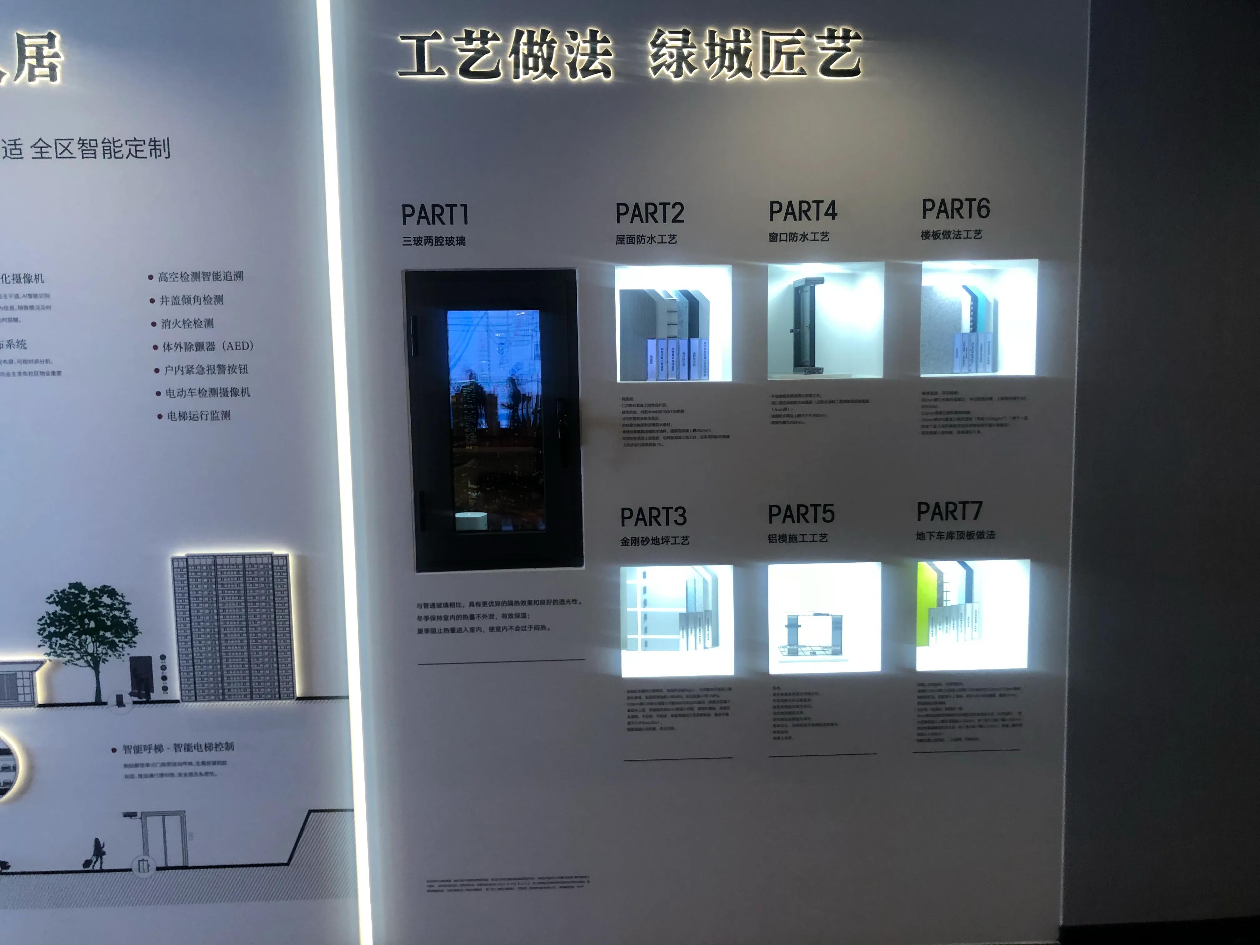 绿城文澜锦园房子有什么弊端,绿城招商文澜锦园优缺点