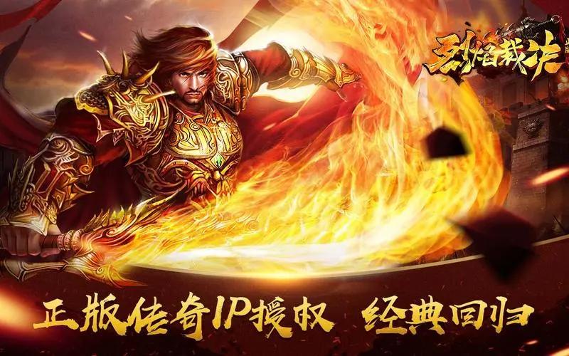 传奇世界之金装裁决官网,传奇世界手游一刀传世攻略