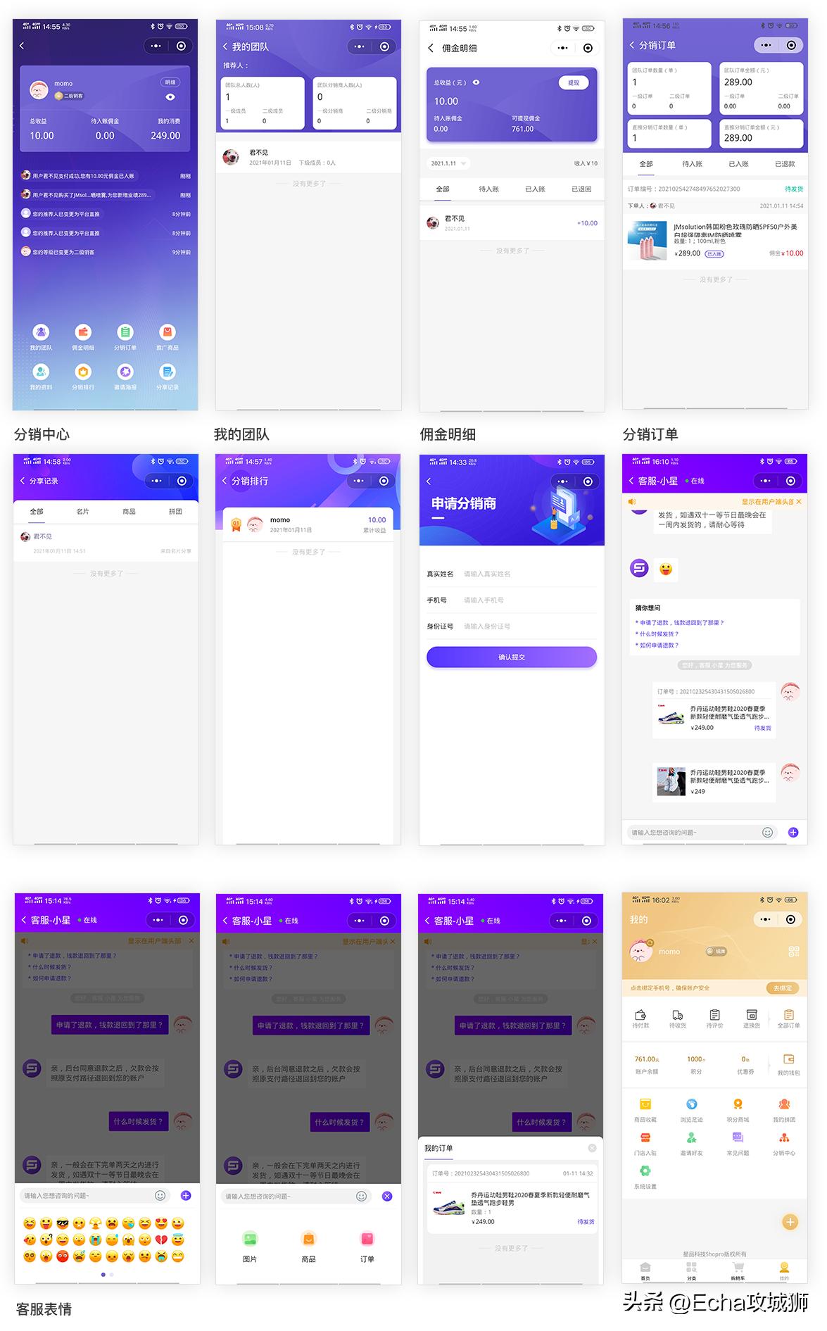 好项目分享推荐小程序,小程序私活源码