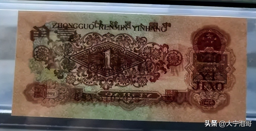 怎么看第三版人民币一角的价格,钱币行情62年壹角枣红币价值多少