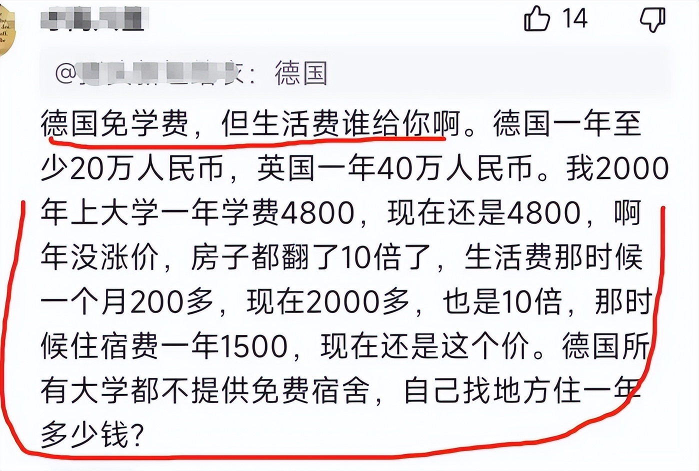 供孩子读大学所有费用压力山大,供孩子读大学的费用多少
