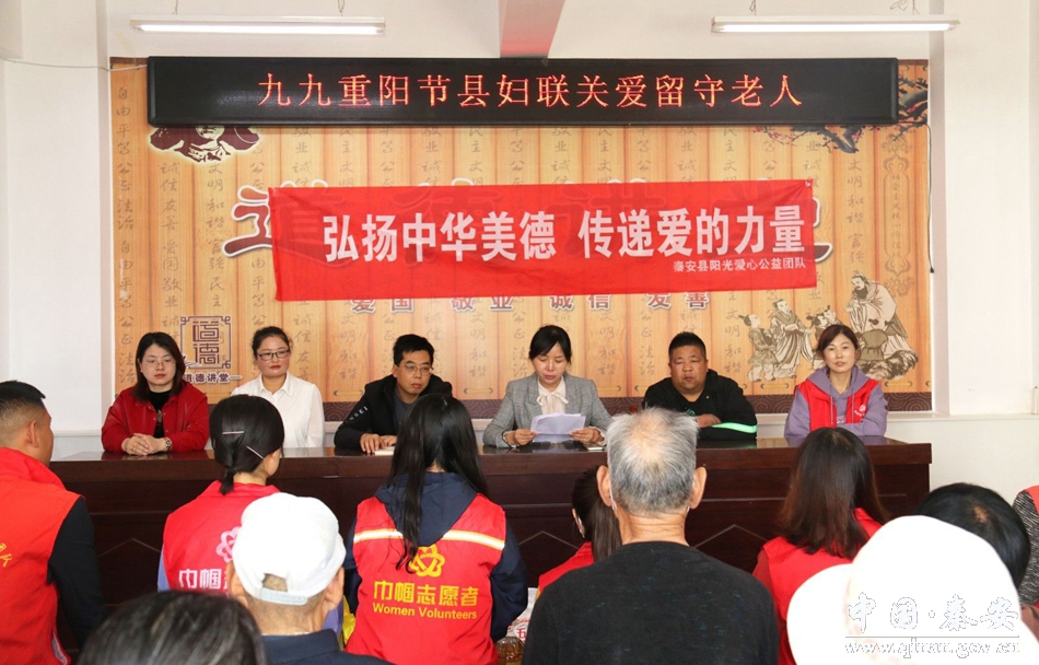 九九重阳节浓浓敬老情的照片,重阳节主题感恩重阳浓浓敬老情