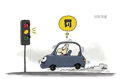 闯黄灯违章是如何出炉的,十字路口闯黄灯算违章吗