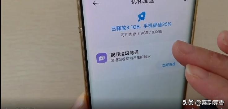 手机内存不足怎么教你快速清理app,华为手机内存不足怎么清理最有效
