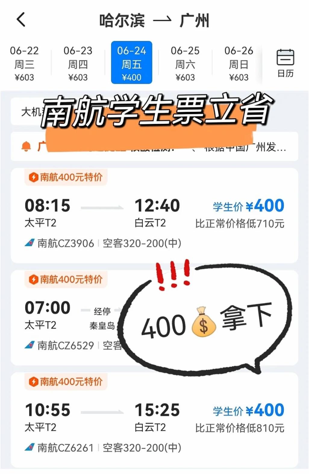 巨大实用的网购省钱小技巧，让你轻松薅羊毛