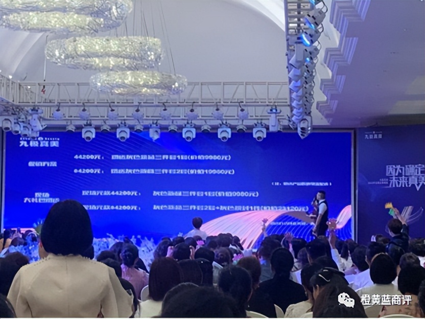 真美内衣是不是传销,真美内衣是否是骗局