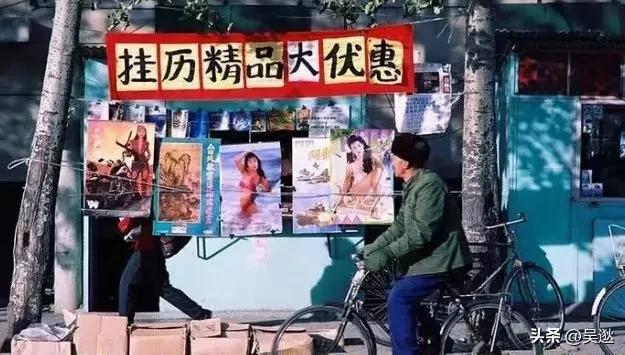 70年代泳衣挂历图文,8090年代泳装挂历