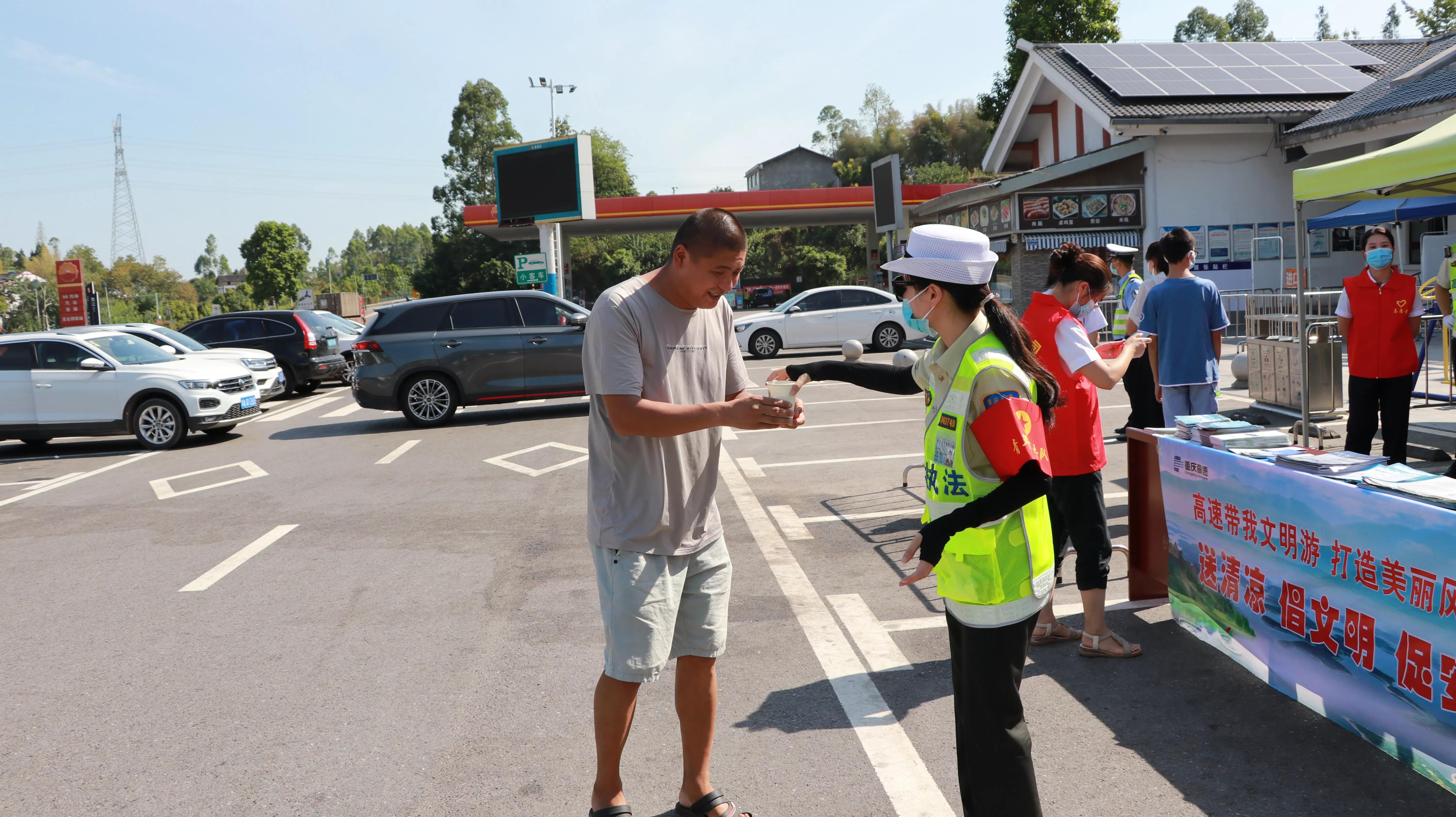 重庆g50沪渝高速,g50沪渝高速上的旅游服务区