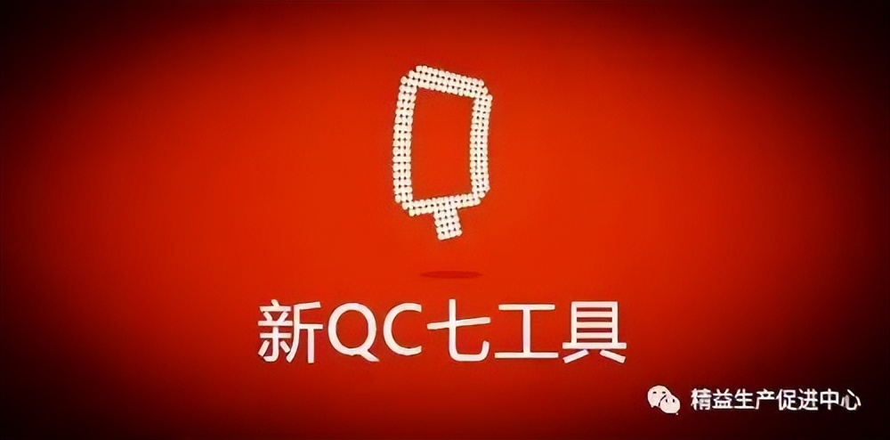 新qc七大工具完整版,qc七大工具考试试题