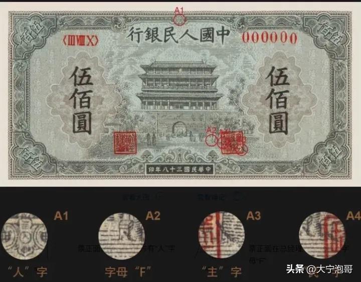 2005版人民币100元哪些有收藏价值,人民币哪一年发行的具有收藏价值