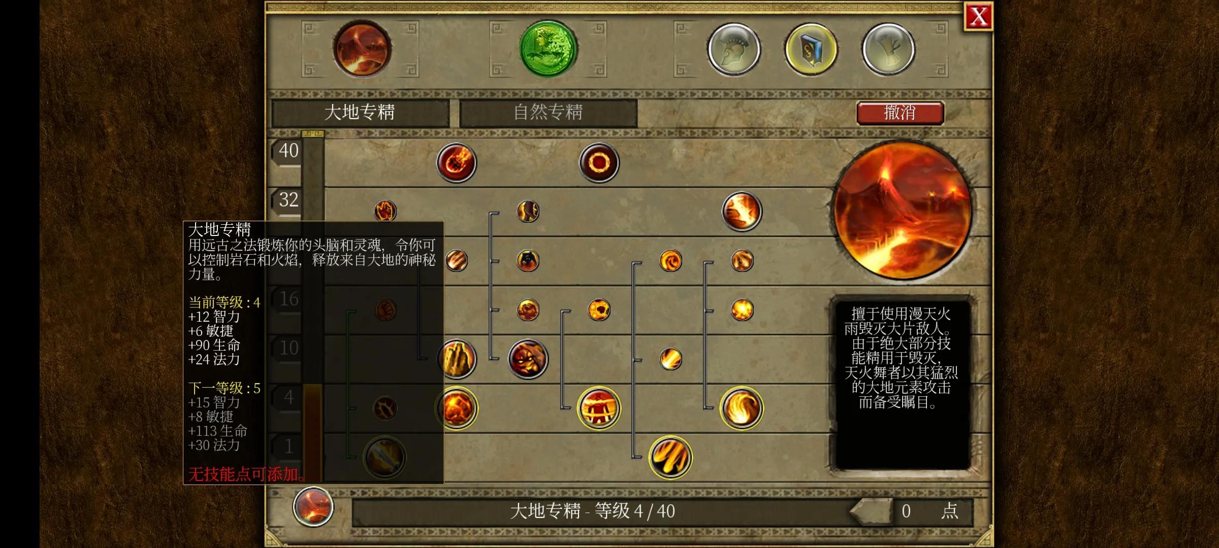 泰坦之旅高爆率手机版v1.0.19,泰坦之旅手机版2.10.10