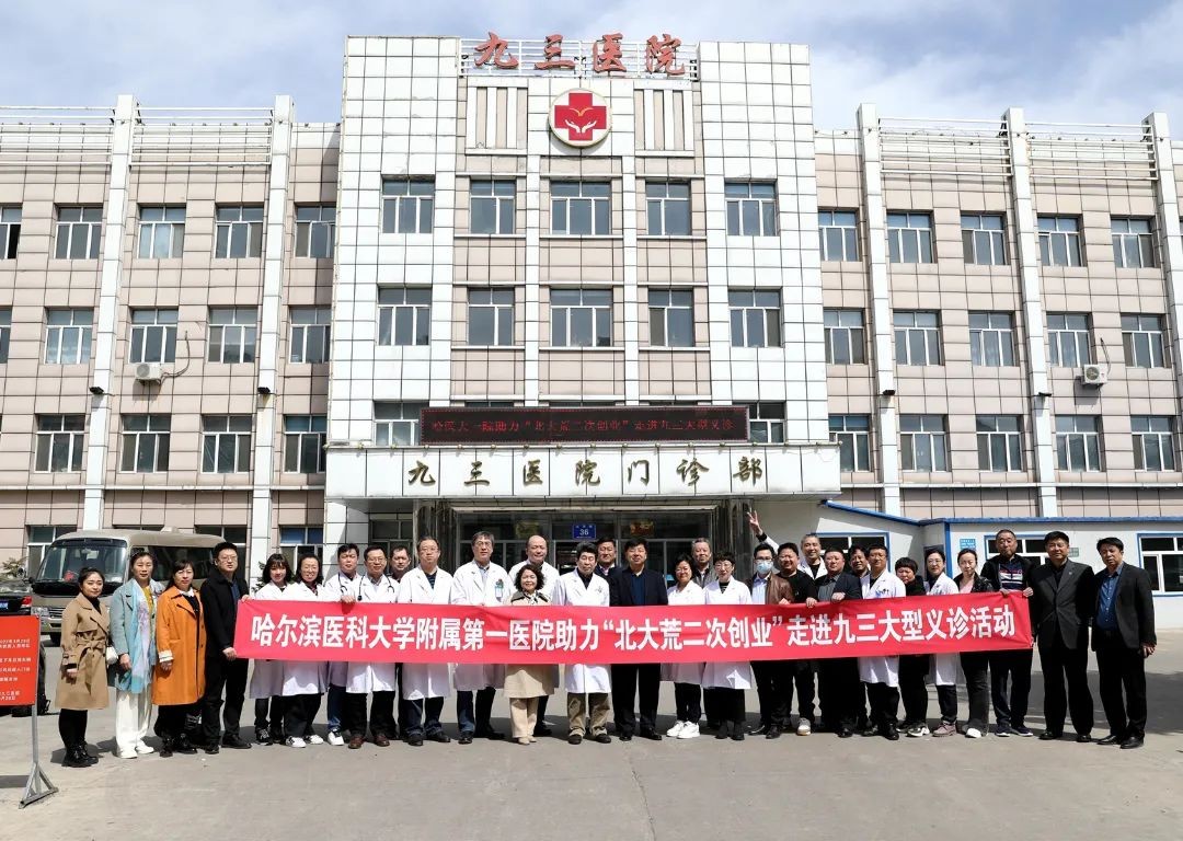 扶贫助困献爱心专家义诊送健康,帮扶义诊进基层健康服务暖人心