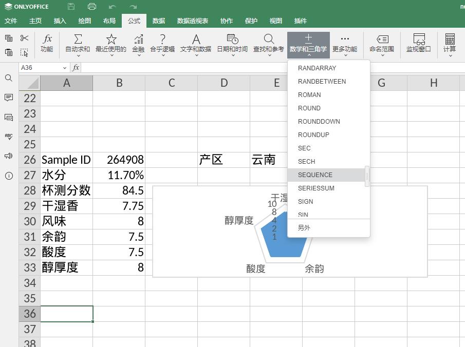 onlyoffice免费版更换logo,onlyoffice和officeonline