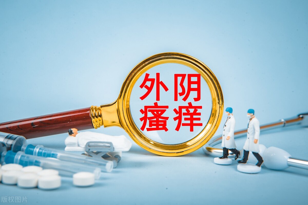 外阴瘙痒疼怎么回事,外阴瘙痒可以艾灸吗