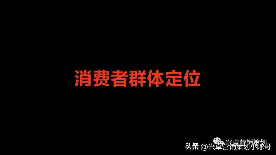 品牌定位方法和策略有哪些,什么是品牌定位如何确立品牌定位