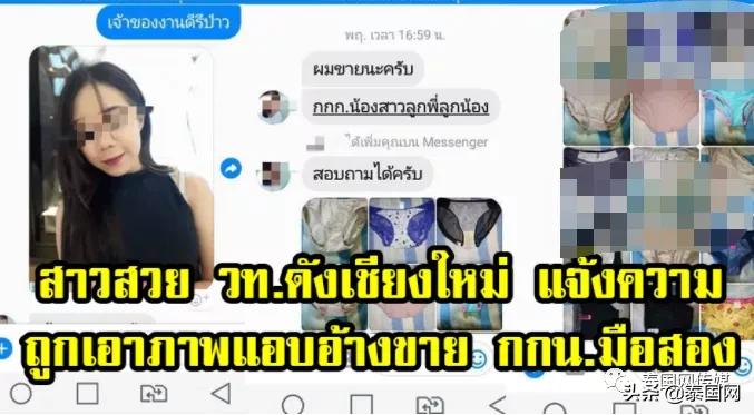 女性二手裤出售,卖二手裤子女