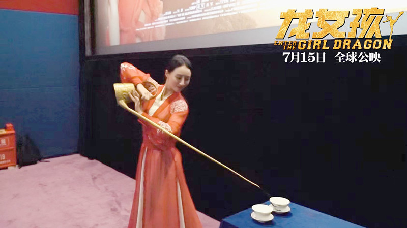 电影龙女孩剪辑,电影版龙姑娘