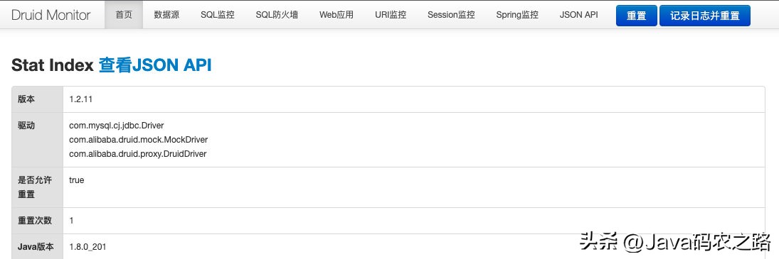 springboot3.0druid配置,springboot自定义多个druid数据源