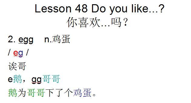 新概念英语第一册lesson1单词,新概念英语第一册视频lesson11-12